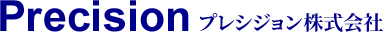 ワイヤーハーネス加工・精密部品組立は白河市のプレシジョン株式会社